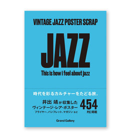 Vintage Jazz Poster Scrap