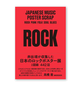 Japanese Music Poster Scrap: Rock