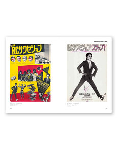 Japanese Music Poster Scrap: Rock