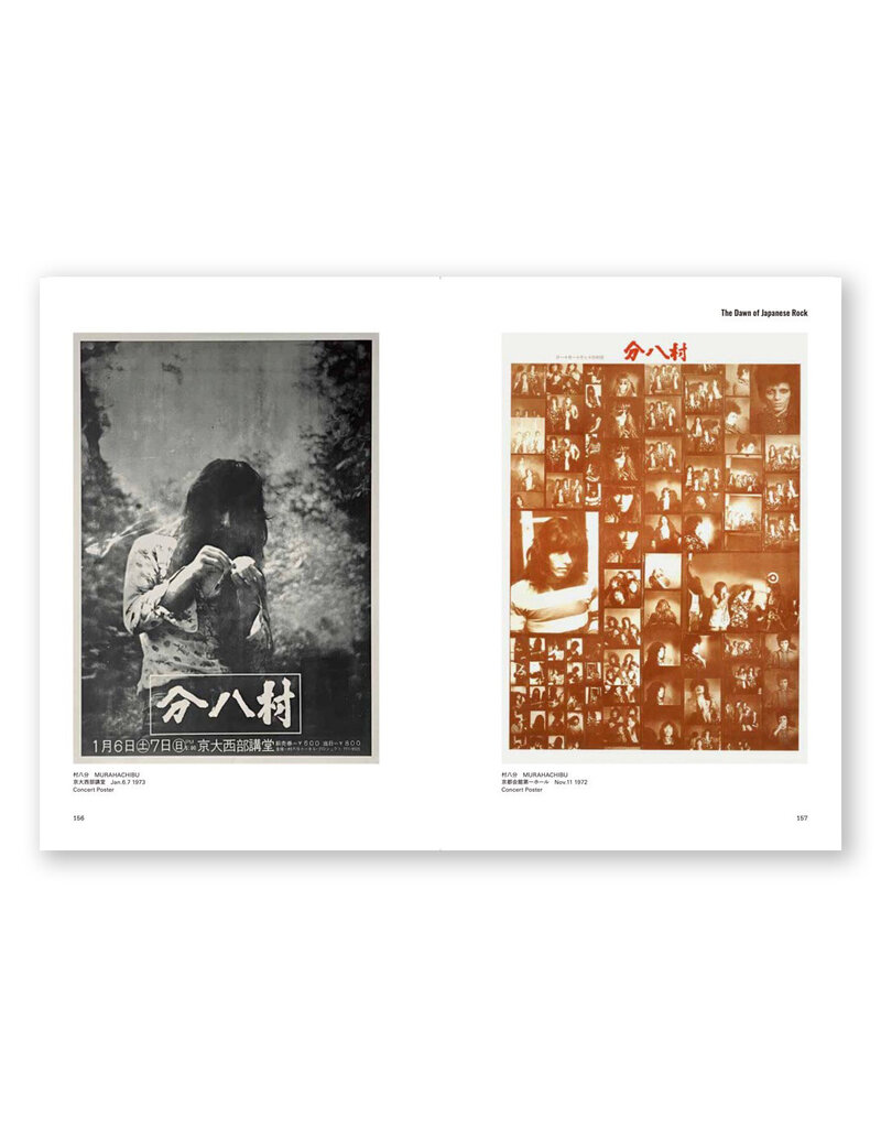 Japanese Music Poster Scrap: Rock