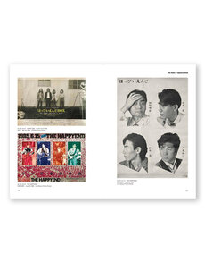 Japanese Music Poster Scrap: Rock