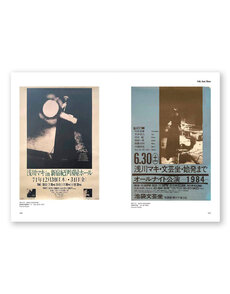 Japanese Music Poster Scrap: Rock