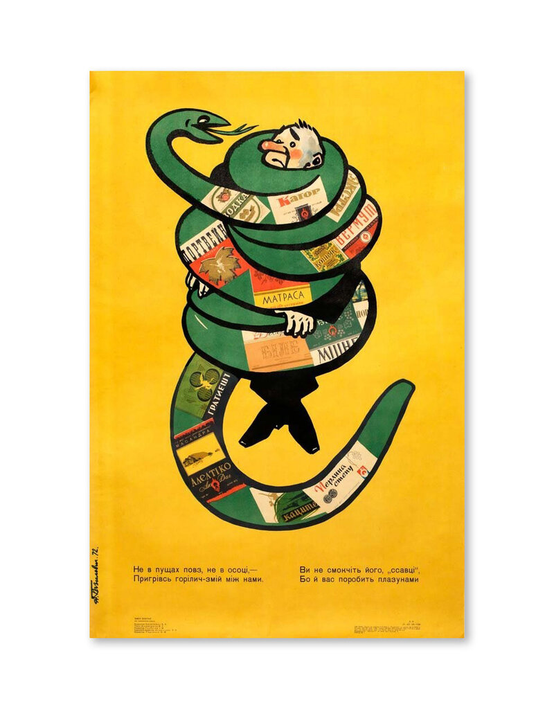 Alcohol: Soviet Anti-Alcohol Posters