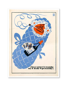 Alcohol: Soviet Anti-Alcohol Posters