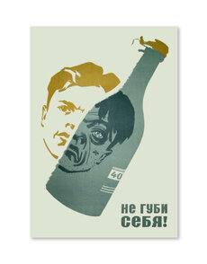 Alcohol: Soviet Anti-Alcohol Posters