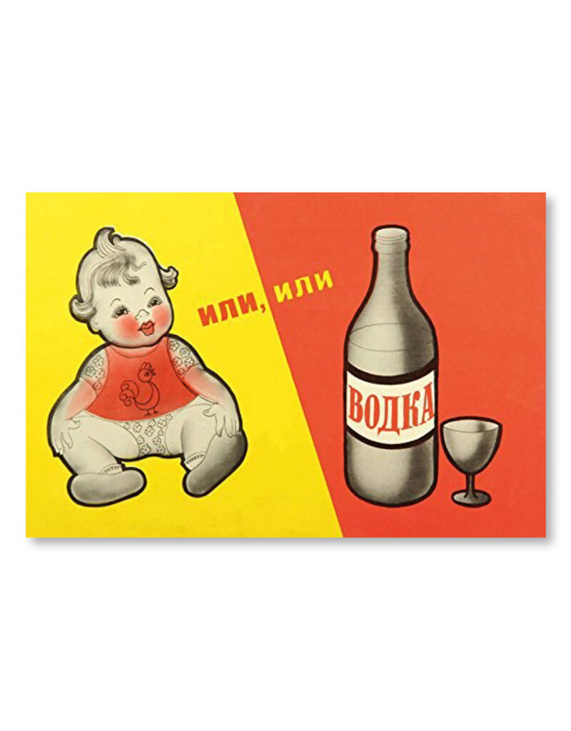Alcohol: Soviet Anti-Alcohol Posters