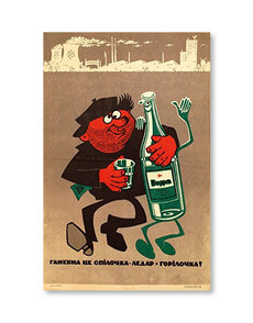 Alcohol: Soviet Anti-Alcohol Posters