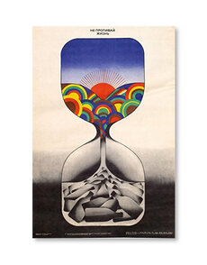 Alcohol: Soviet Anti-Alcohol Posters