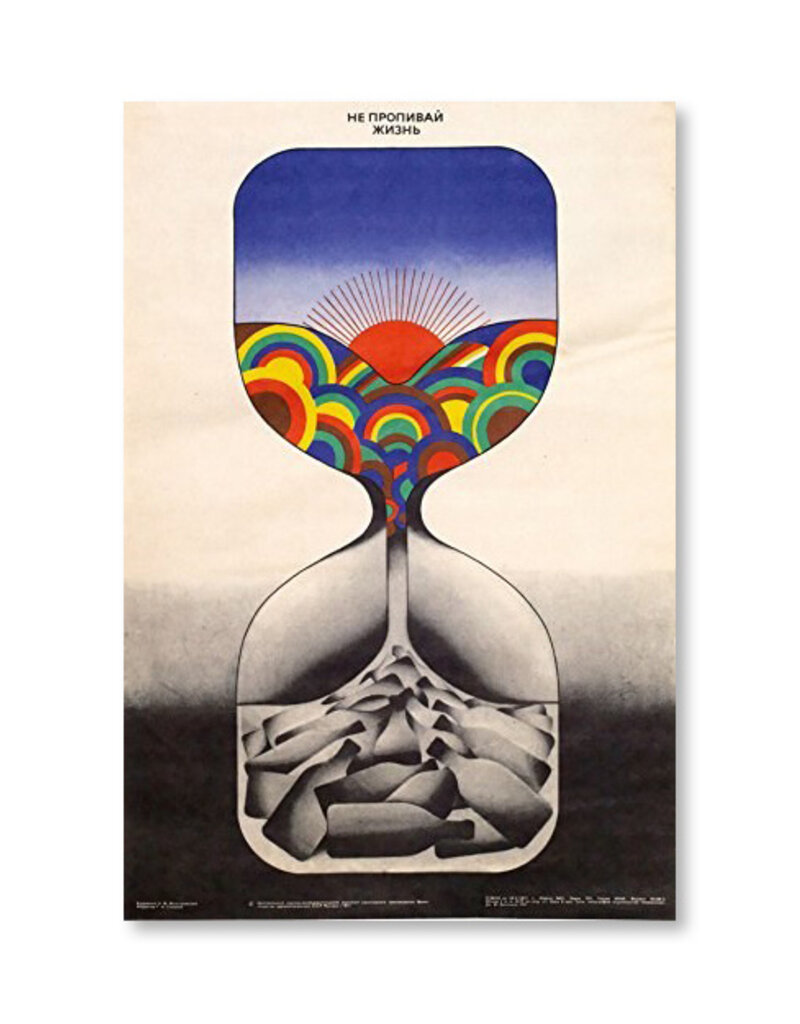 Alcohol: Soviet Anti-Alcohol Posters