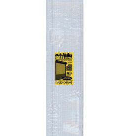 Gate Keeping