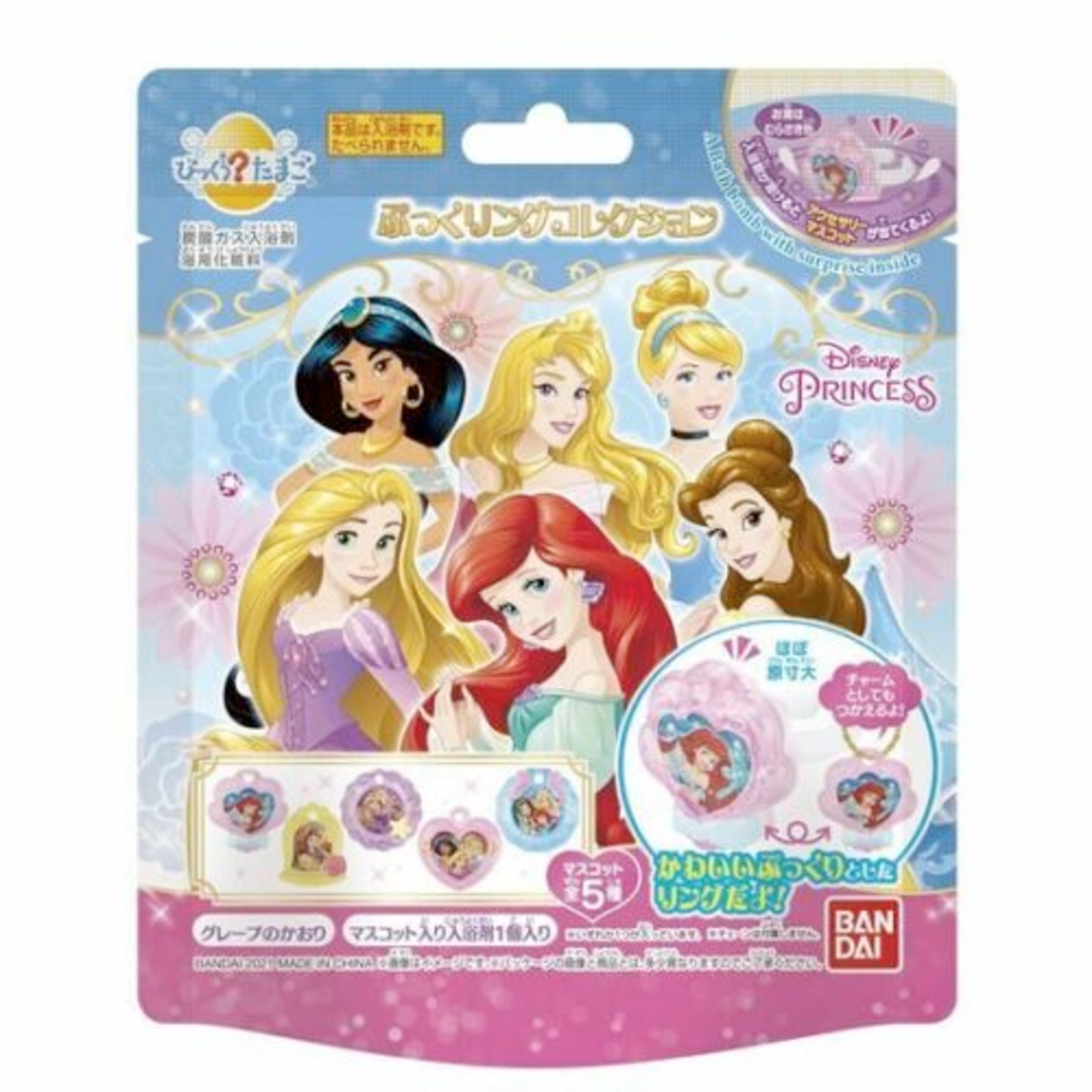 princess bath bombs