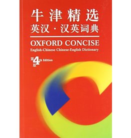 Dictionary Oxford Concise English-Chinese,Chinese-English