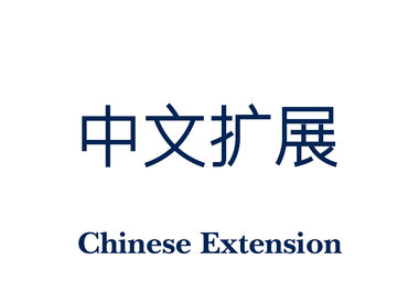 Chinese Extension