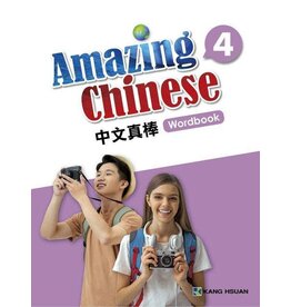 Amazing Chinese 4 Workbook (Yr 10)