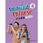 Amazing Chinese 4 Textbook (Yr 10)