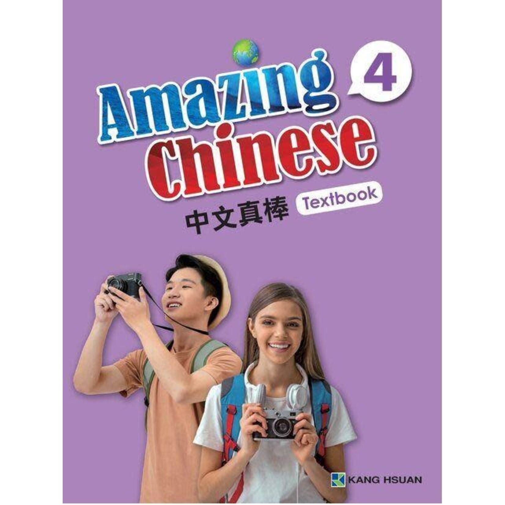 Amazing Chinese 4 Textbook (Yr 10)