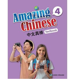 Amazing Chinese 4 Textbook (Yr 10)