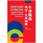 Dictionary Oxford Concise English-Chinese,Chinese-English -5E (Yr 11)