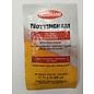 Munton Nottingham Ale Yeast