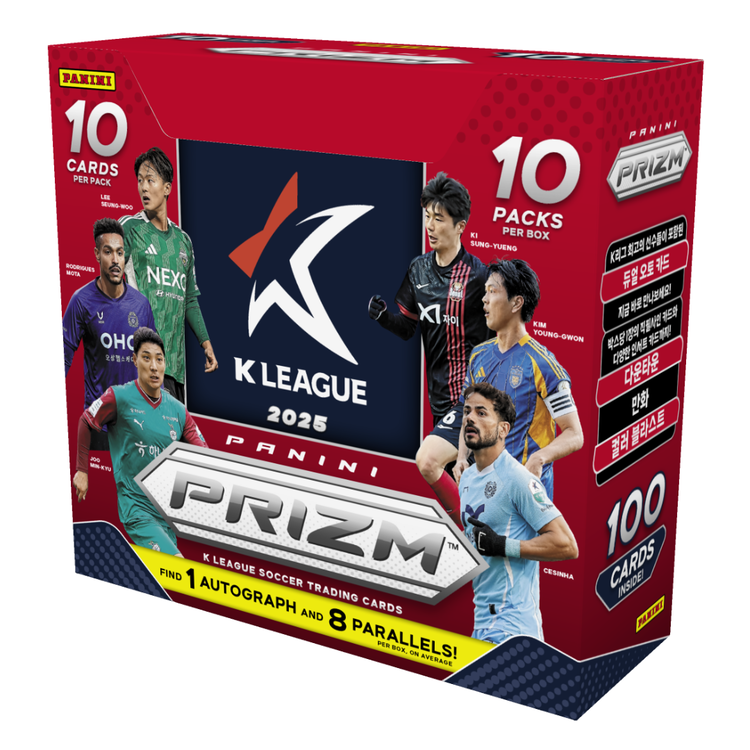 Panini America 2025 Panini Prizm K League Soccer Hobby Box