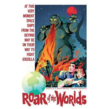 IDW Publishing Godzilla's Monsterpiece Theatre Presents: (1:10) Roar of the Worlds