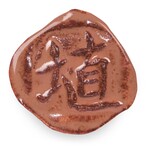 American Art Clay SH-51 HIBISCUS GLOSS