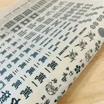Elan Pottery Transfers Mahjong Underglaze Transfer - Black