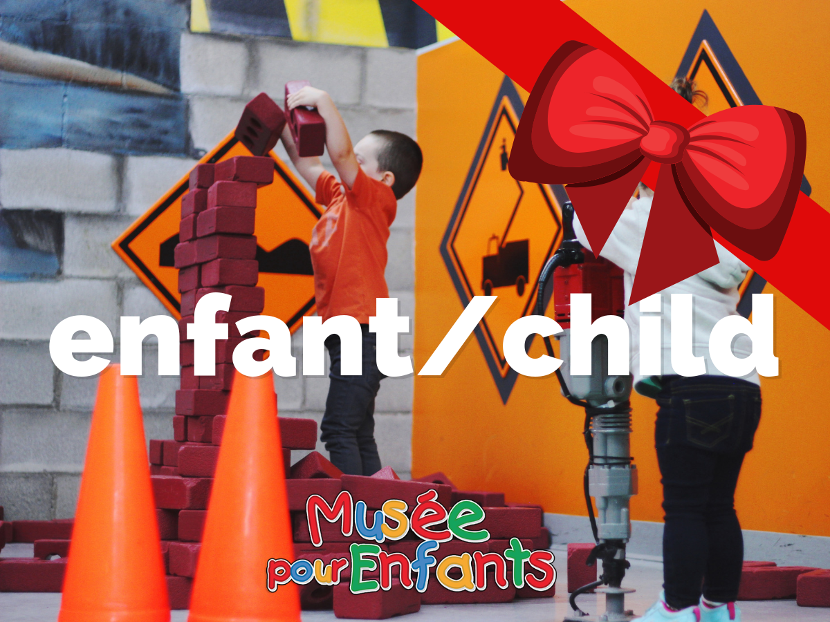 S6155 子供の日記念業者券 Children Gift Certificate - Children's Museum