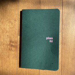 Atelier Archipel Agenda - Plan 52 - Vert forêt