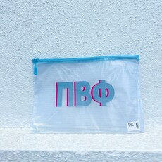 PBP Zip Bag