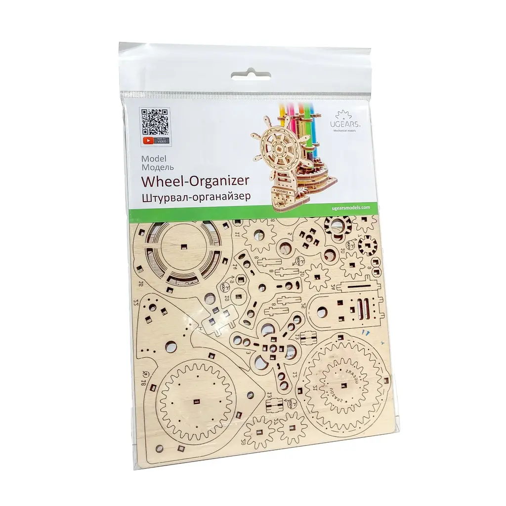 UKIDZ LLC DBA UGEARS US Wheel Organizer UGears