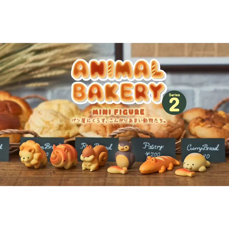 Dreams USA Animal Bakery Blind Box Vol. 2