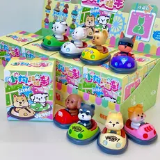 BC USA Bumper Car Animals Blind Box