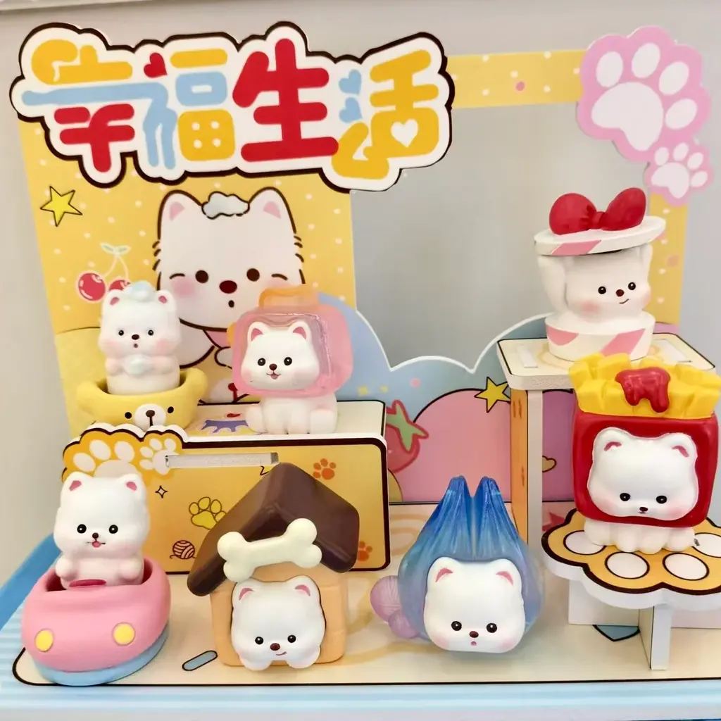 BC USA Puppy Living Blind Box