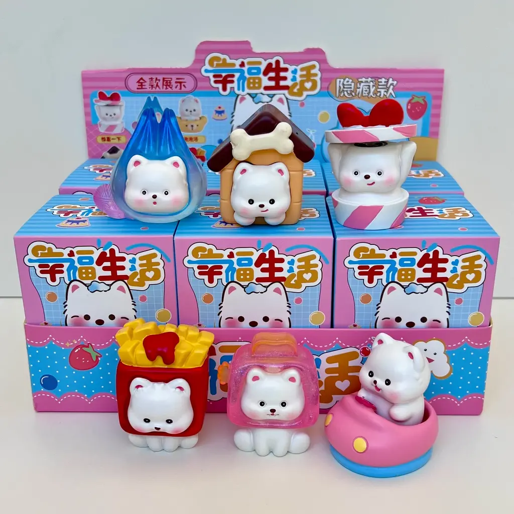 BC USA Puppy Living Blind Box