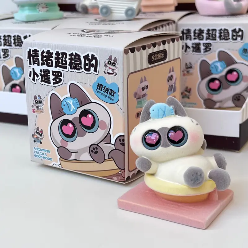 BC USA Stargaze Cat Blind Box