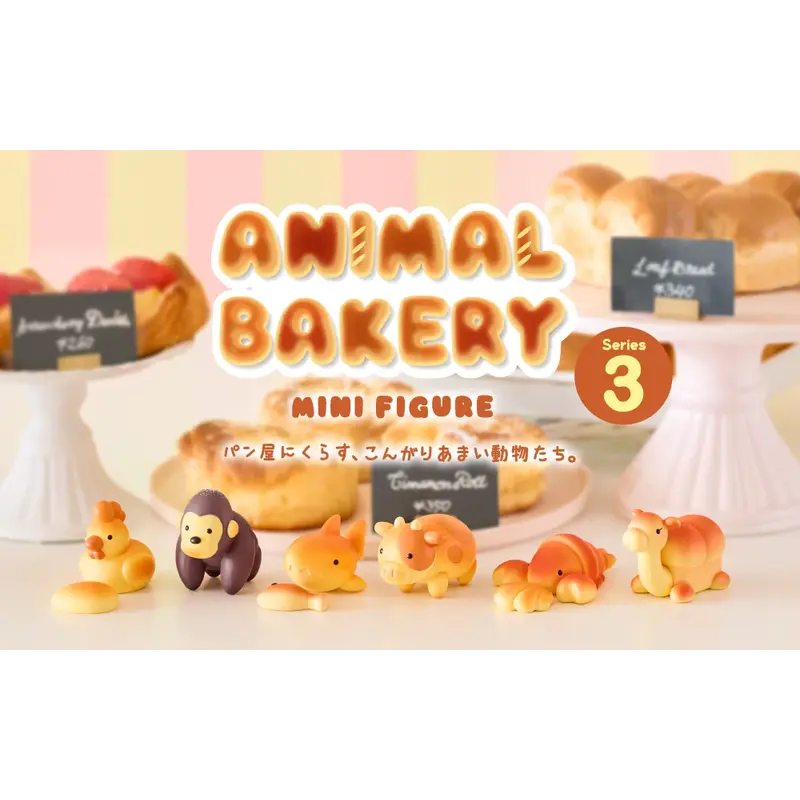 Dreams USA Animal Bakery Series 3 (6)