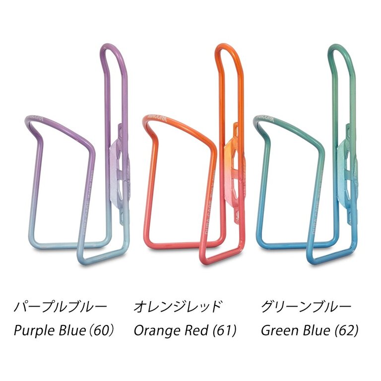 Minoura Minoura Dura-Cage Anodized AB100-4.5 Water Bottle Cage