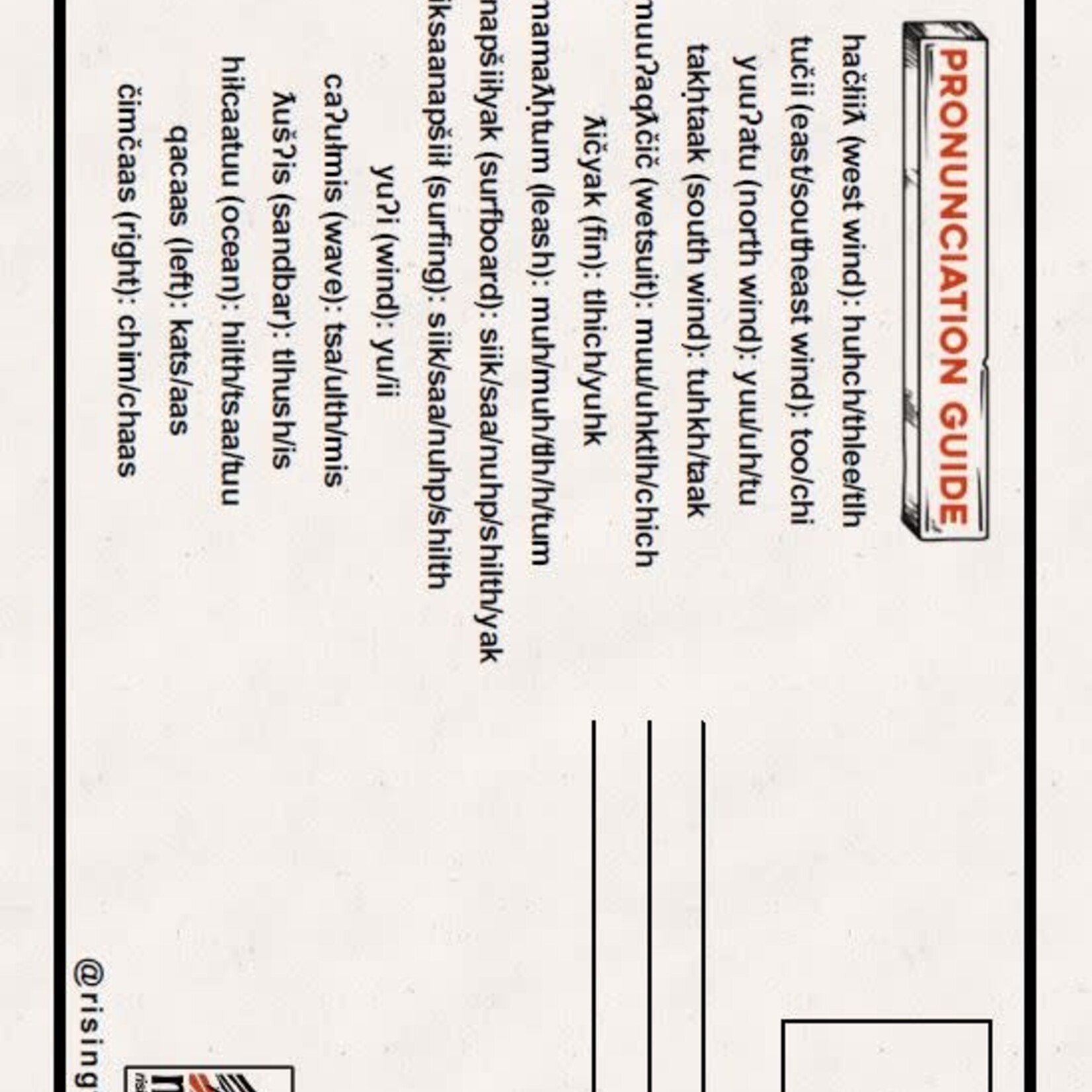 mułaa mulaa rising tide surf language postcard