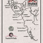 mułaa mulaa rising tide surf break postcard