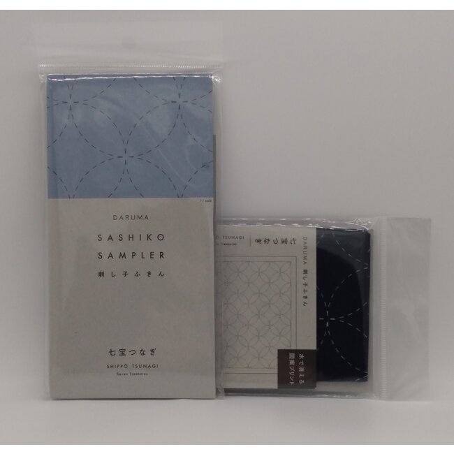 Sashiko Sampler - Navy - Seven Treasures