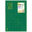 12" x 18" Green Double-Sided, Self-Healing Rotary Mat