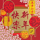 Chinese New Year Blessing Beverage Napkins