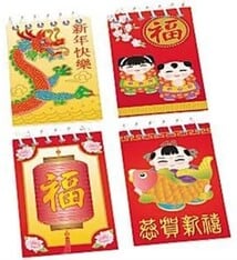 Chinese New Year Note Pads