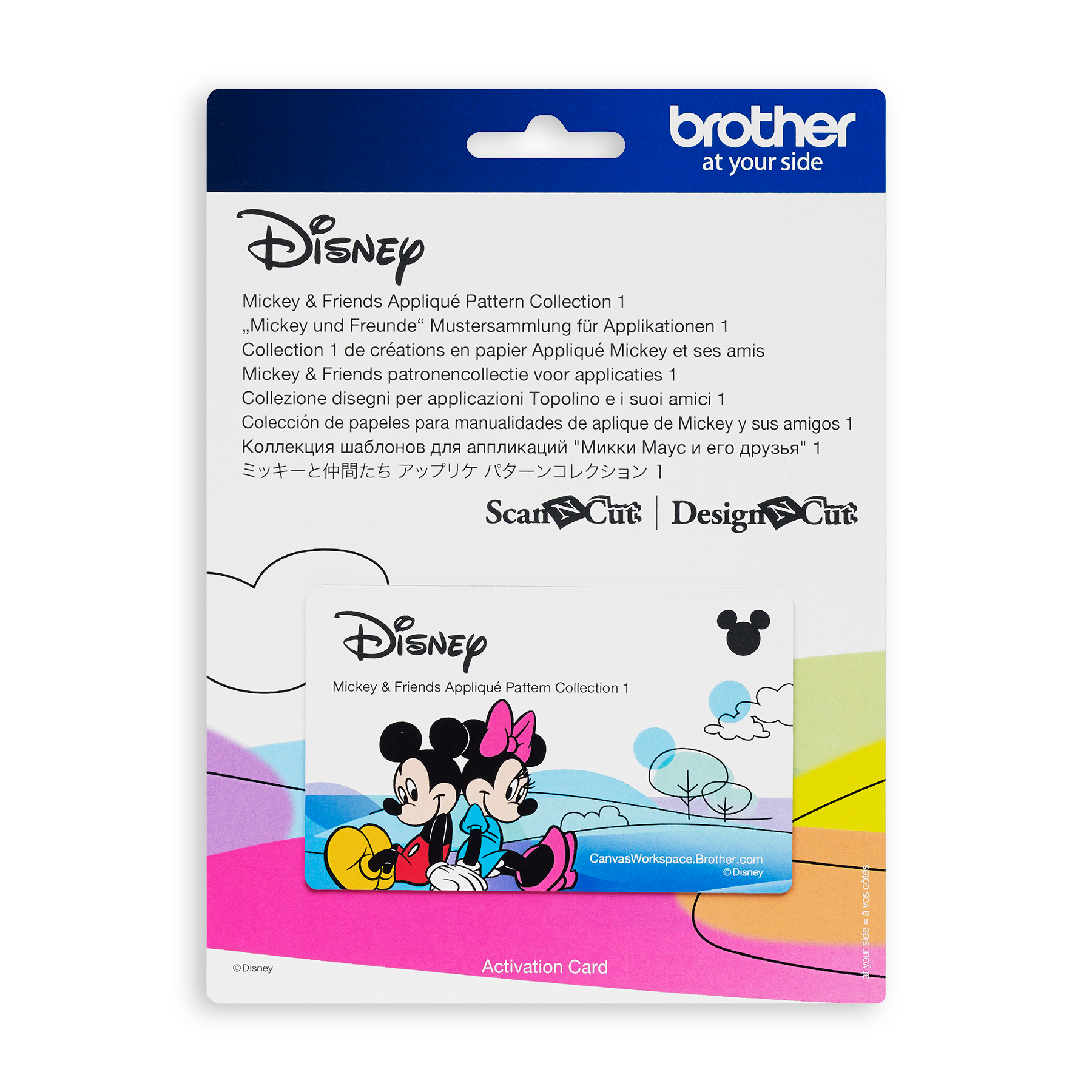 Brother Disney Mickey and friends appliqué pattern collection #1