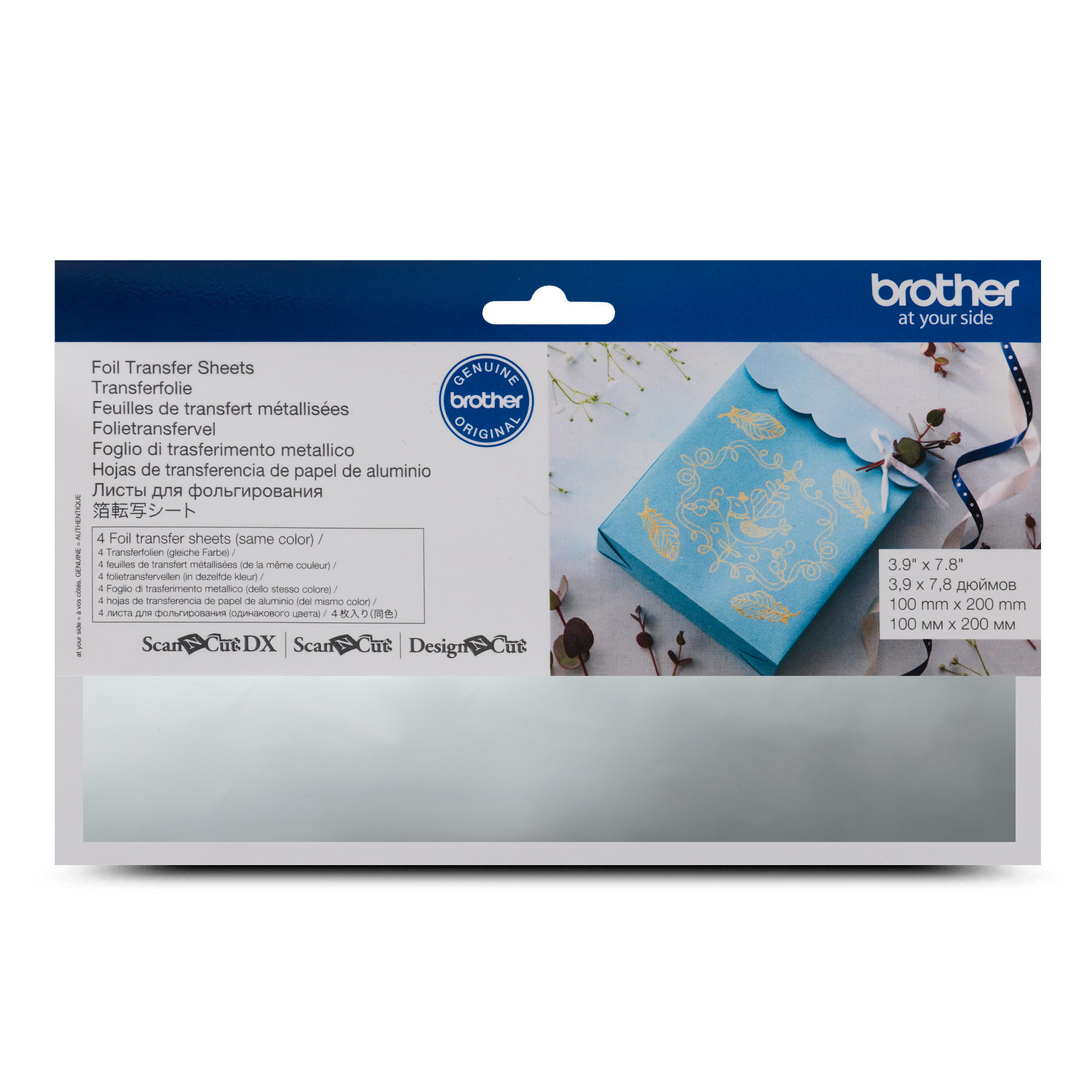 Brother Brother silver foil transfer sheets