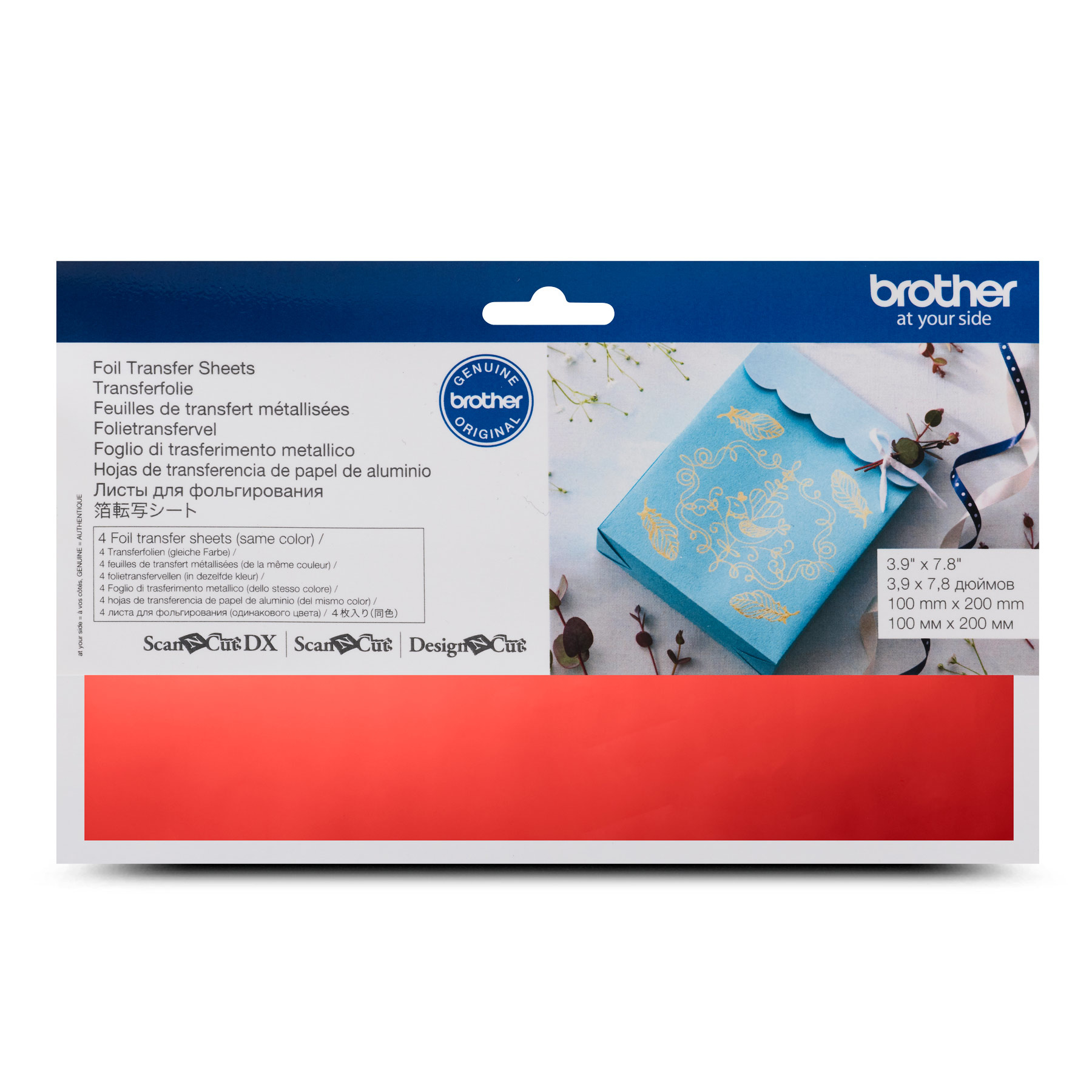 Brother Brother red foil transfer sheets