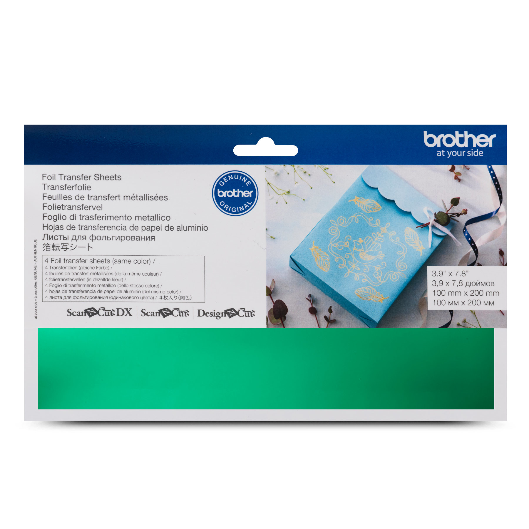 Brother Brother green foil transfer sheets