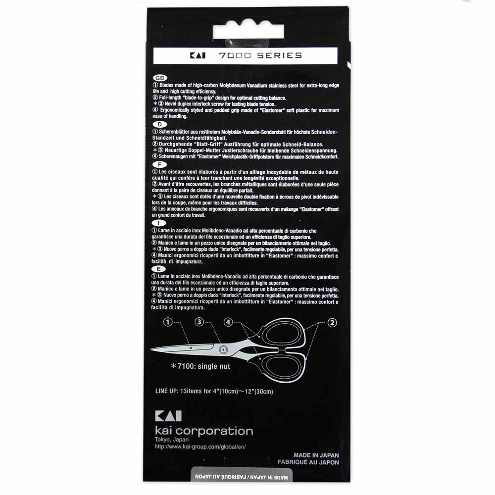 KAI Kai 7150 sewing scissors - 6″ (15.2cm)