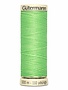 Gütermann Gütermann Sew-All MCT Thread 710
